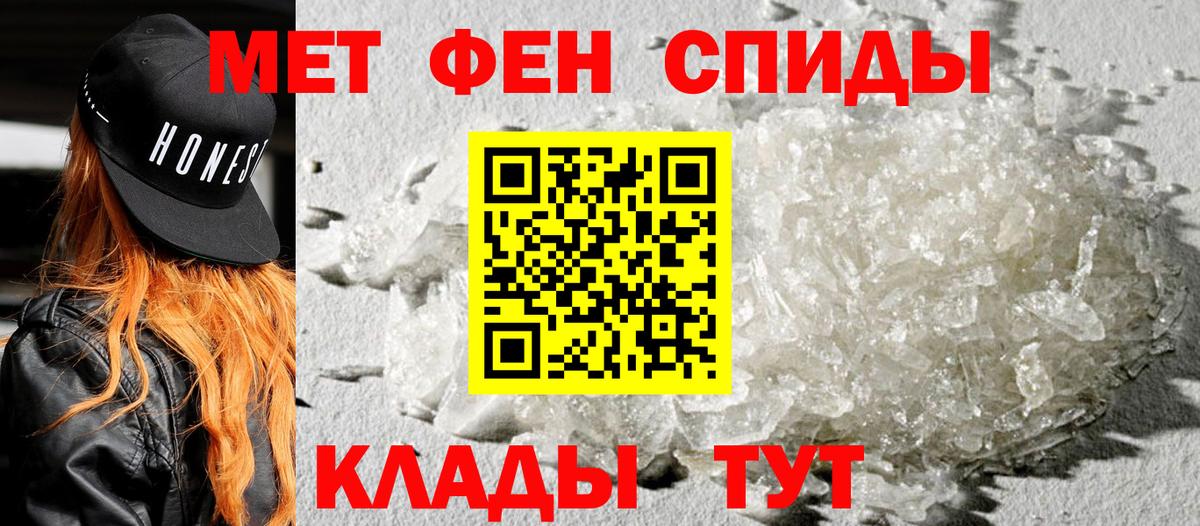 АМФЕТАМИН 97% Приморско-Ахтарск