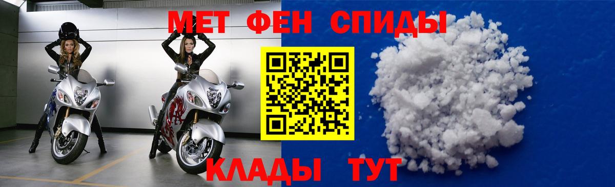 АМФ  Вход с VPN  Амфетамин  Приморско-Ахтарск  гидра сайт  АМФЕТАМИН VHQ 