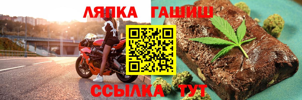 ГАШИШ AMNESIA HAZE Приморско-Ахтарск