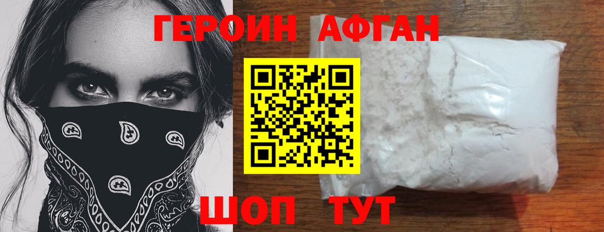 Бошки Шишки Приморско-Ахтарск