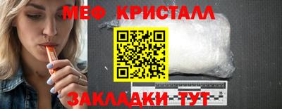 мефедрон мука Бузулук
