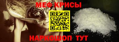 мефедрон мука Бузулук