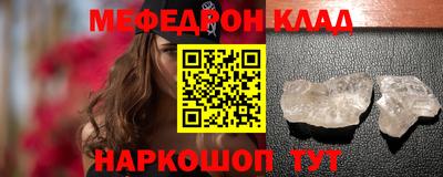 мефедрон мука Бузулук