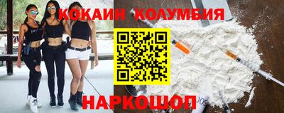 мефедрон мука Бузулук
