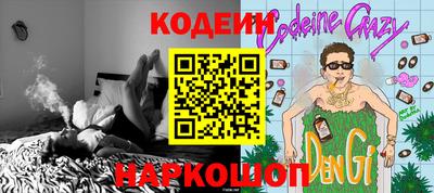 марки nbome Будённовск