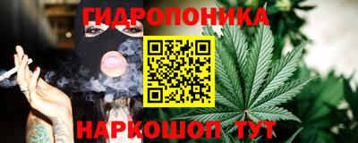 марки nbome Будённовск