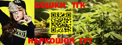 марки nbome Будённовск
