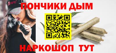 марки nbome Будённовск