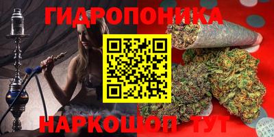 мяу мяу кристалл Волжский