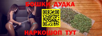 марки nbome Будённовск