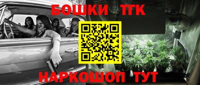 трава Северобайкальск