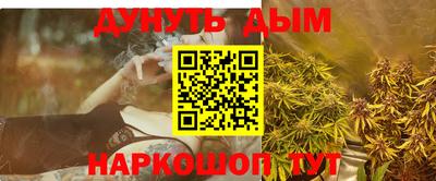 марки nbome Будённовск