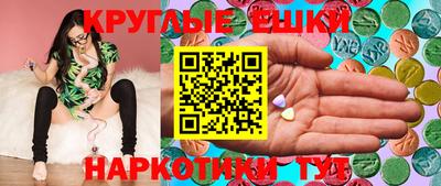 марки nbome Будённовск