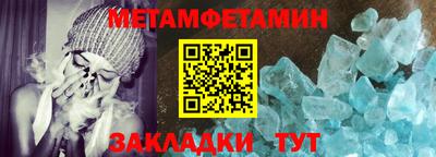 молекула духа Волжск