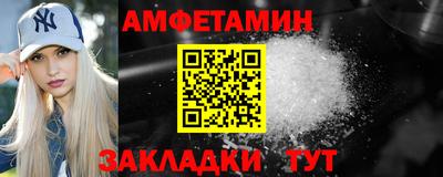а пвп мука Волгодонск