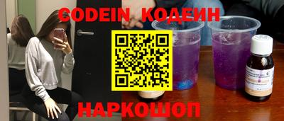 марки nbome Будённовск