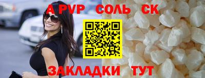 марки nbome Будённовск