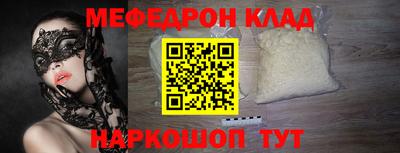 марки nbome Будённовск