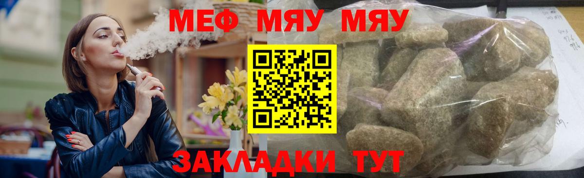 MDMA  Вход с VPN  COCAIN  Лсд 25  Меф кристаллы  Бошки Шишки  Приморско-Ахтарск  Метамфетамин  Гашиш 