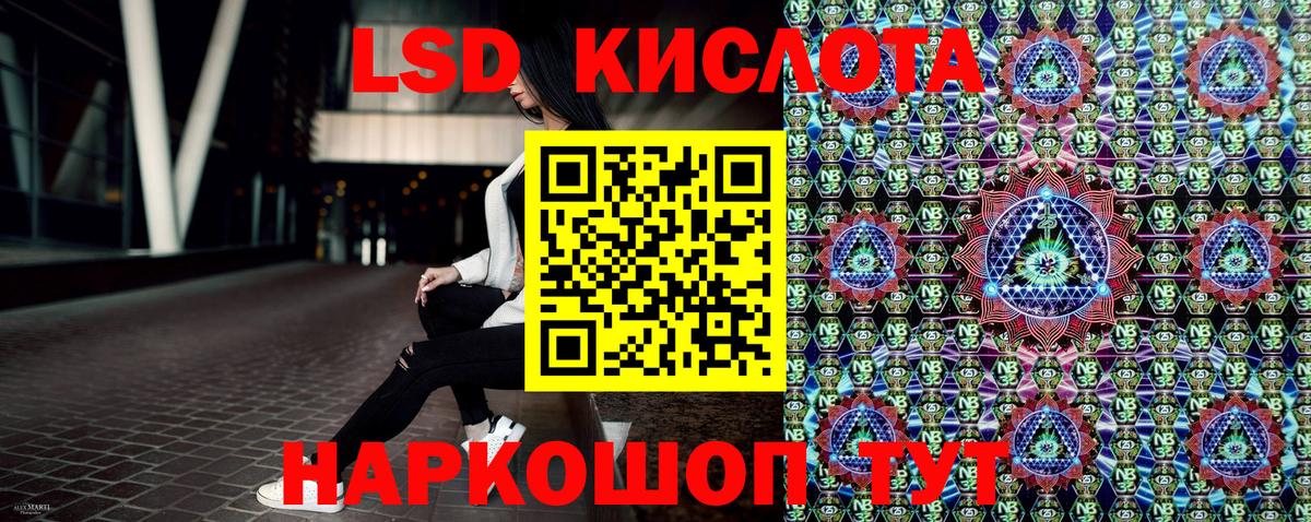 Приморско-Ахтарск  Марки N-bome 1,8мг  Вход с VPN  Марки N-bome 1,8мг 