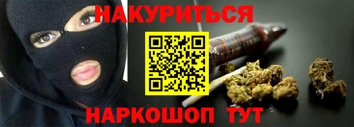 Каннабис LSD WEED  МАРИХУАНА план  Шишки марихуана SATIVA & INDICA  Шишки марихуана THC 21%  Приморско-Ахтарск  Вход с VPN 